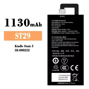 Baterie telefon mobil ST29 pentru Amazon Kindle Oasis 3/58-000252